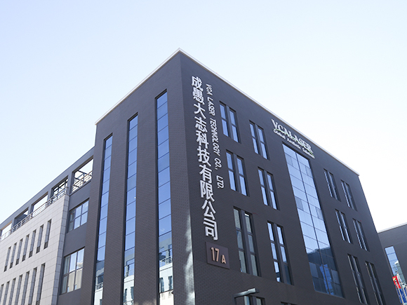 Edifício da empresa